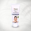Mamiya Natural Skin Brightening Cream-50gm